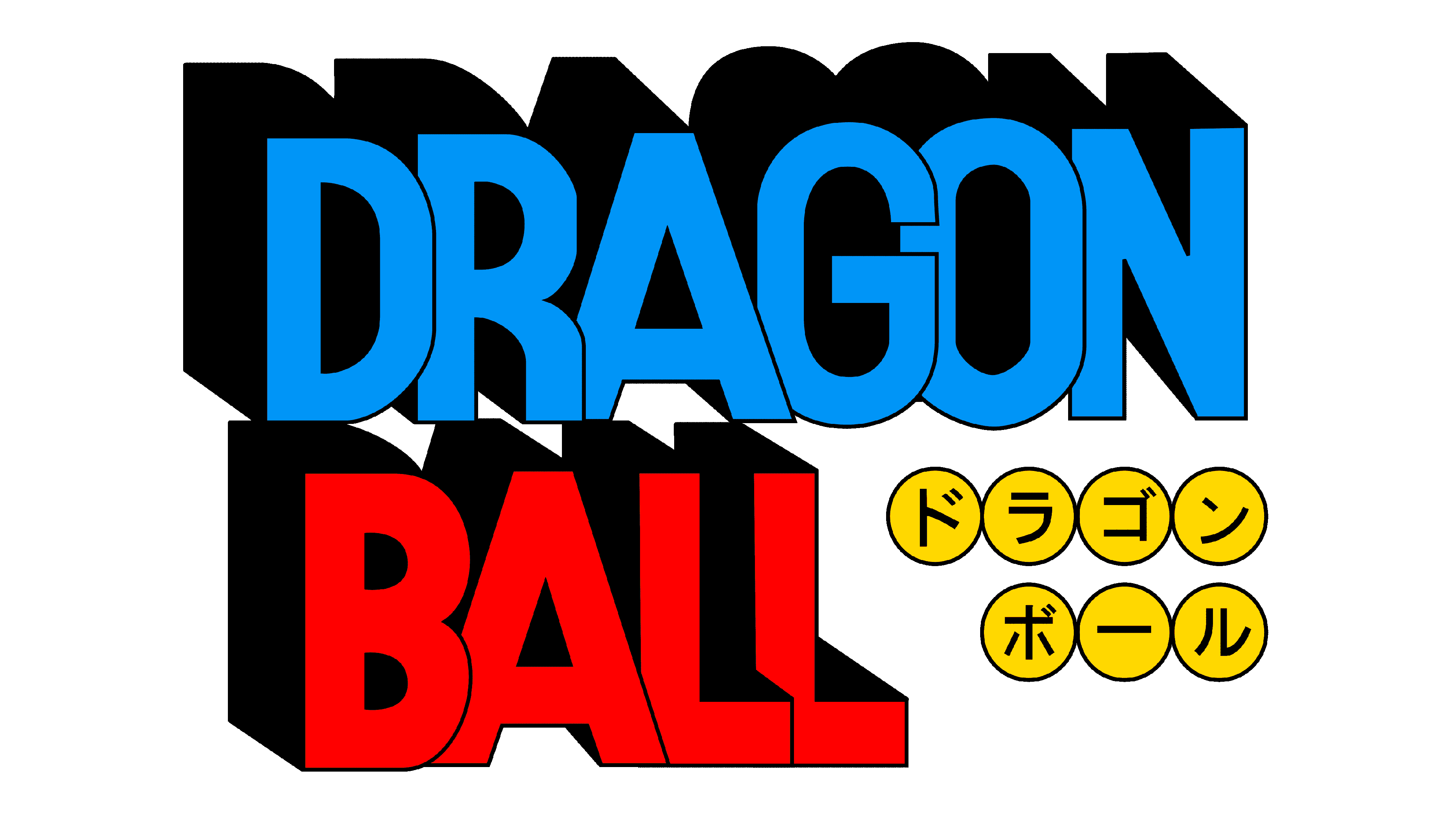 Dragon Ball Logo And Symbol Meaning History PNG Brand