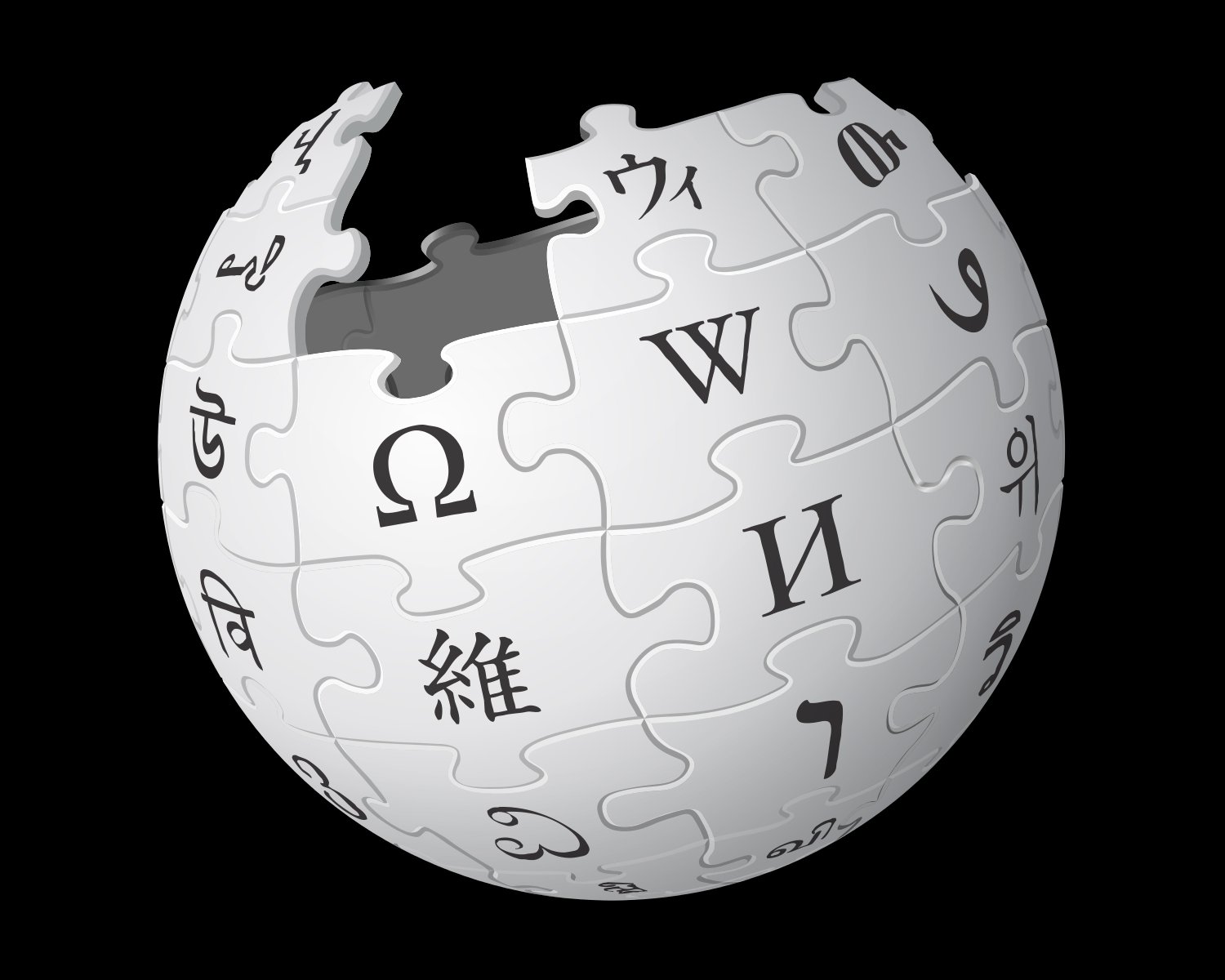 Logo - Wikipedia