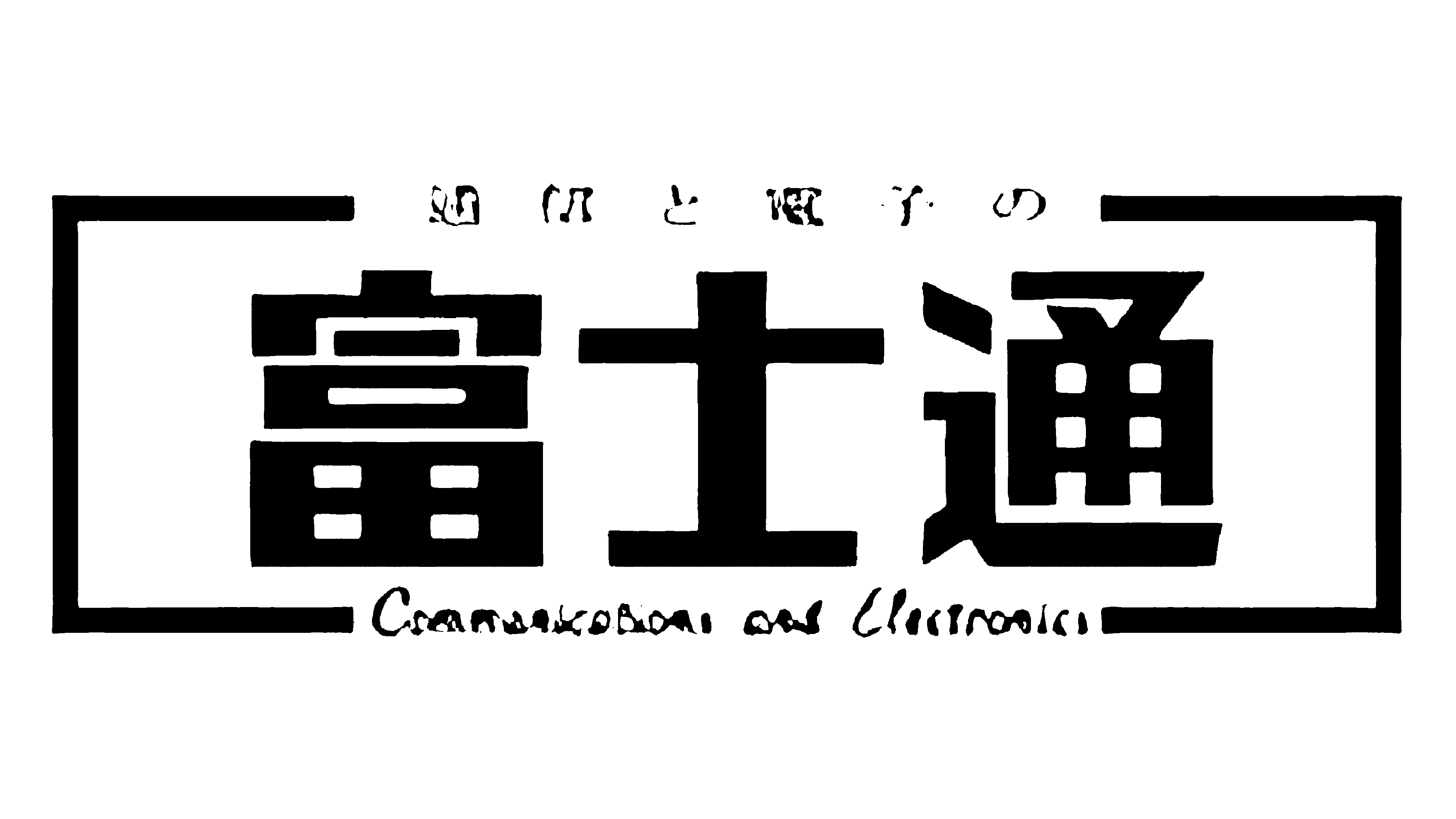 fujitsu logo transparent