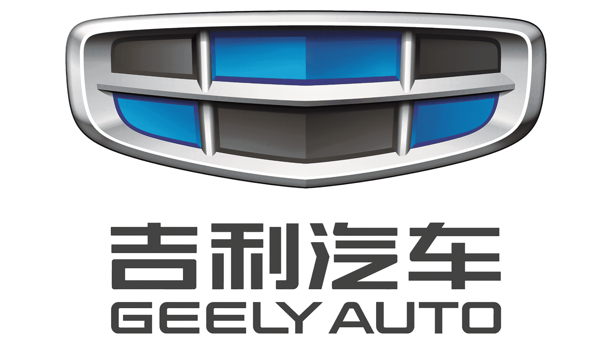 Geely Logo PNG Pic | PNG Mart