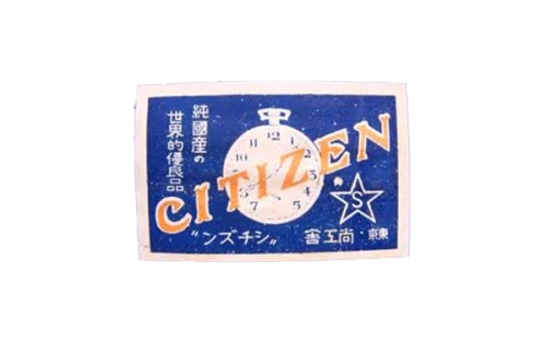 Citizen Logo-1948
