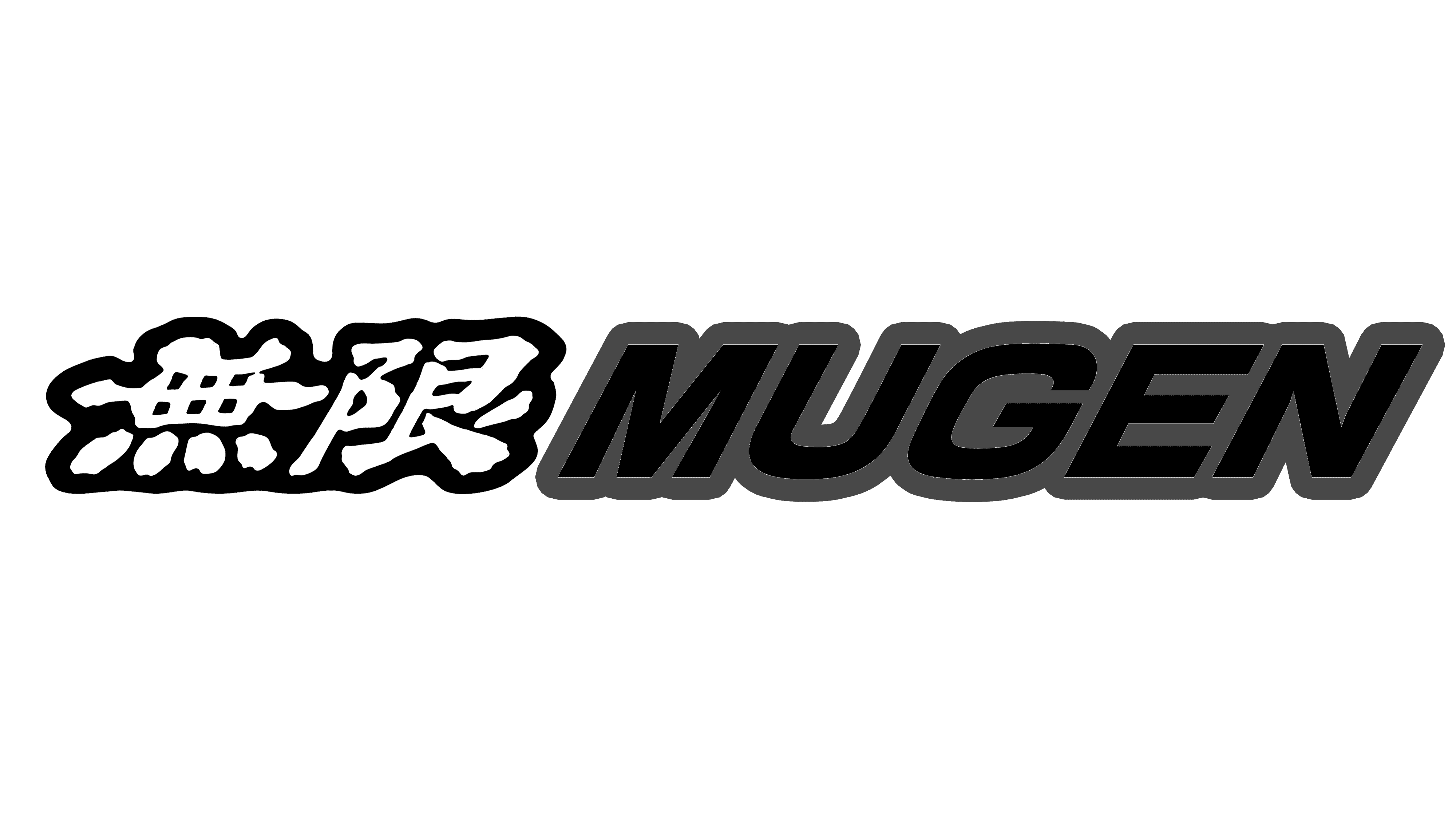 Mugen logo and symbol, meaning, history, PNG
