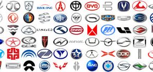 Chinese Car Brands – manufacturer car companies, logos