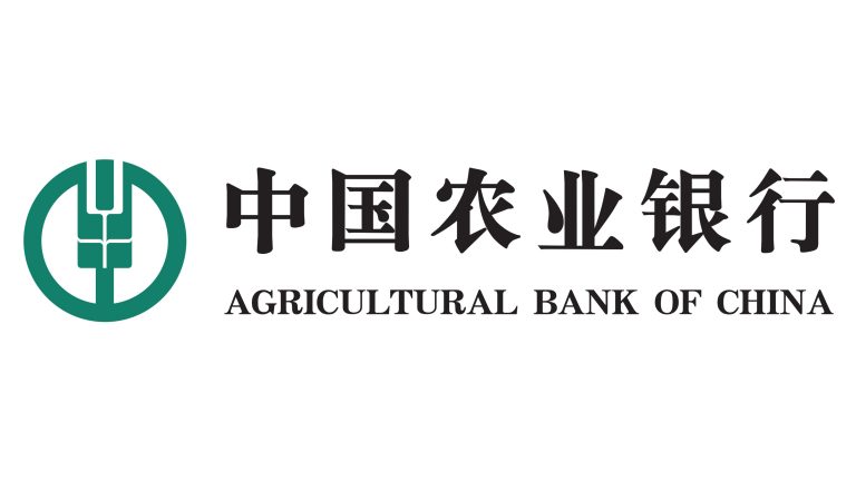 agricultural-bank-of-china-logo-and-symbol-meaning-history-png