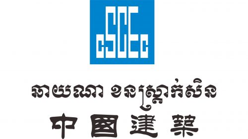 CSCEC logo