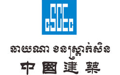 CSCEC Logo