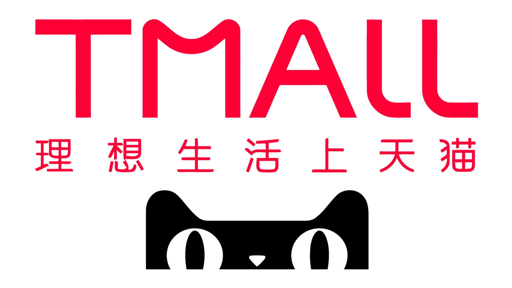 Tmall Logo and symbol, meaning, history, PNG