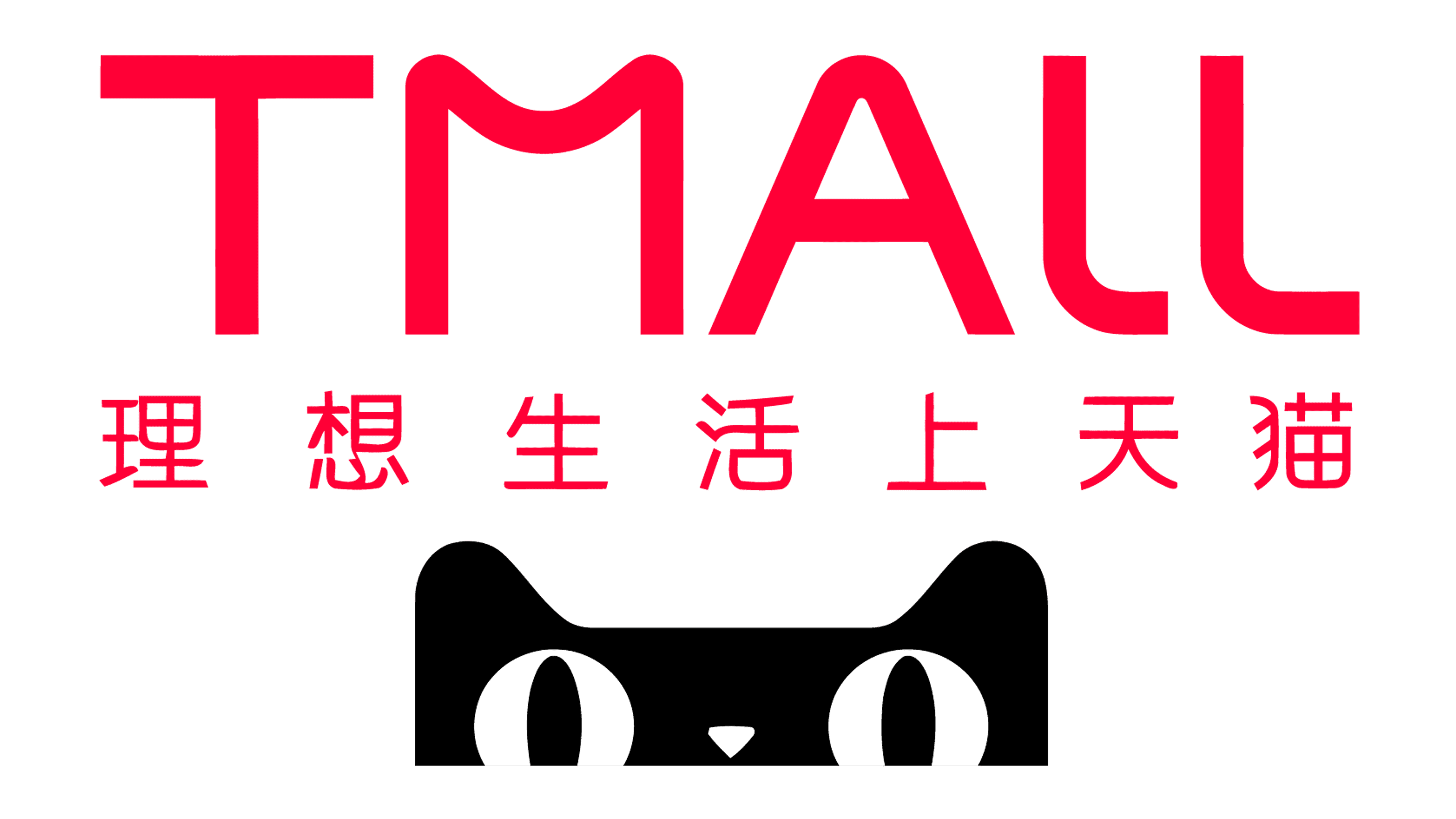 Tmall Logo and symbol, meaning, history, PNG