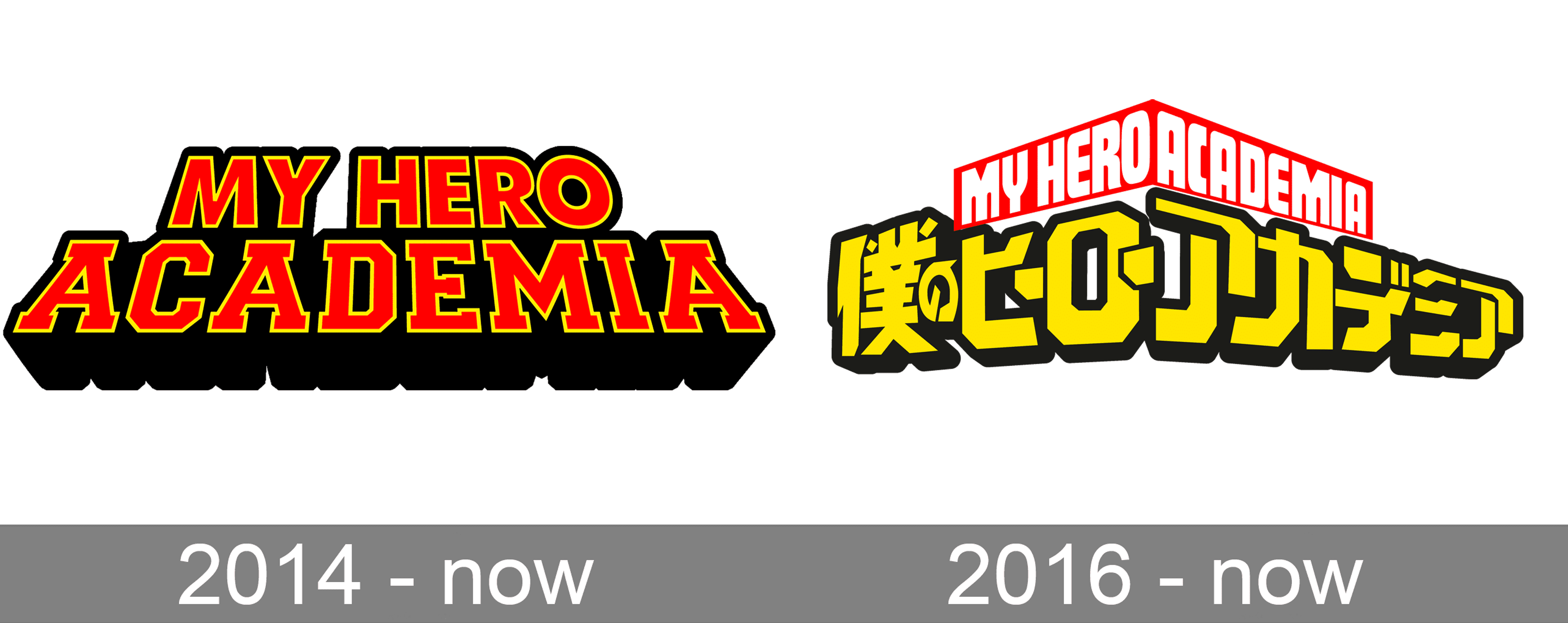Boku No Hero Academia Icons - My Hero Academia Logos, HD Png Download -  kindpng