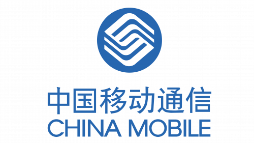 China Mobile Logo 1997