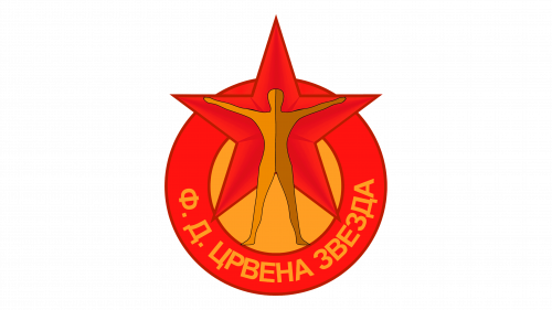 Crvena Zvezda Logo 1945