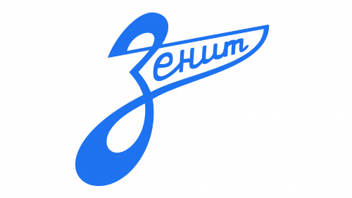 Zenit Logo 1940