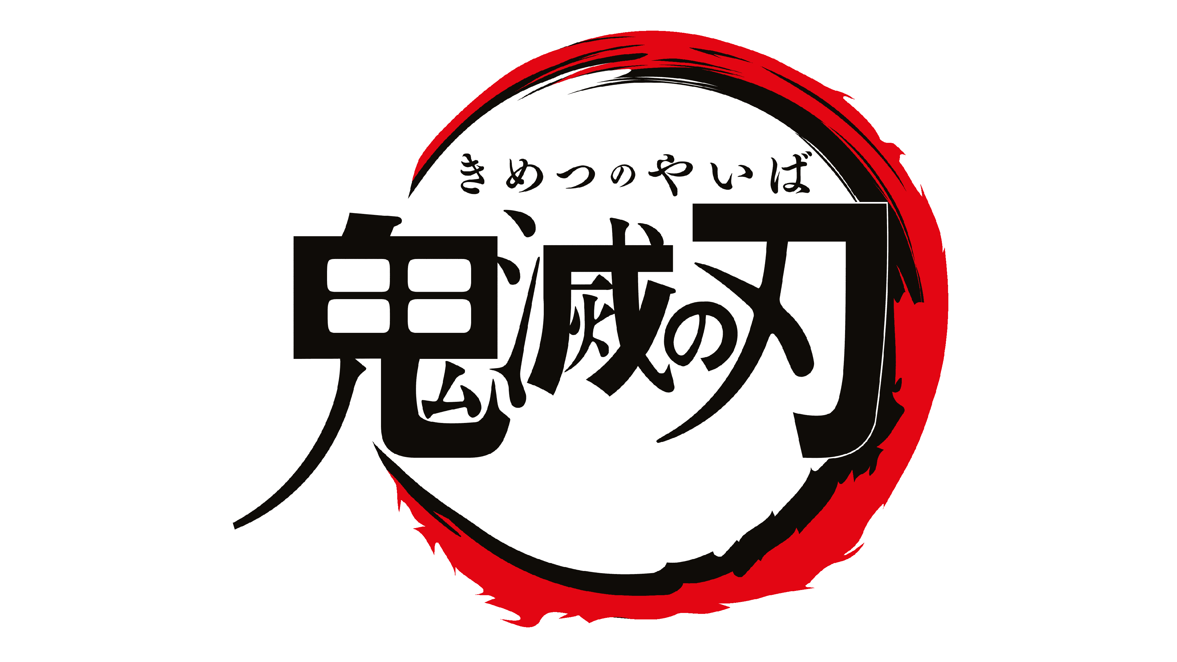 Tanjiro Kamado Anime PNG, Demon Slayer PNG, Anime Character PNG