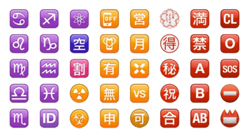 symbol emoji meanings