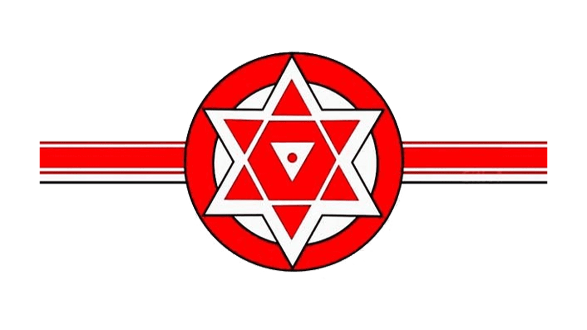 Jana Sena Logo and symbol, meaning, history, PNG, brand