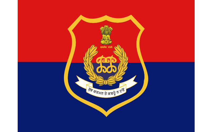 Unisex Haryana Police