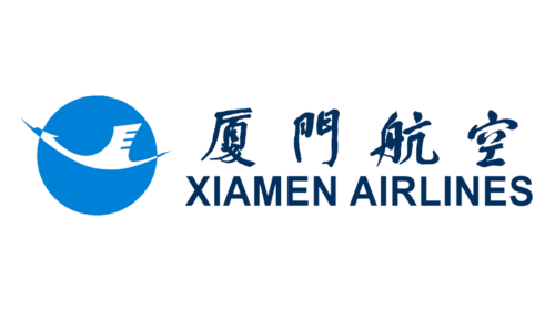 Xiamen Airlines Logo 1984