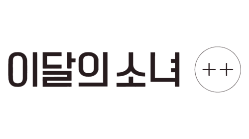 LOONA Logo 2018